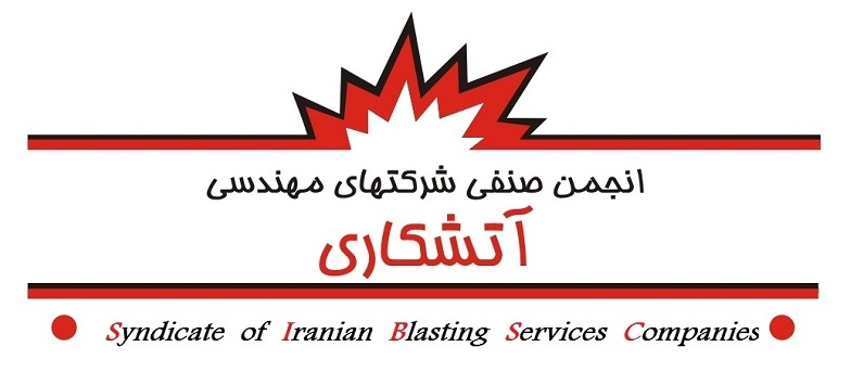 آرم انجمن-b514b658